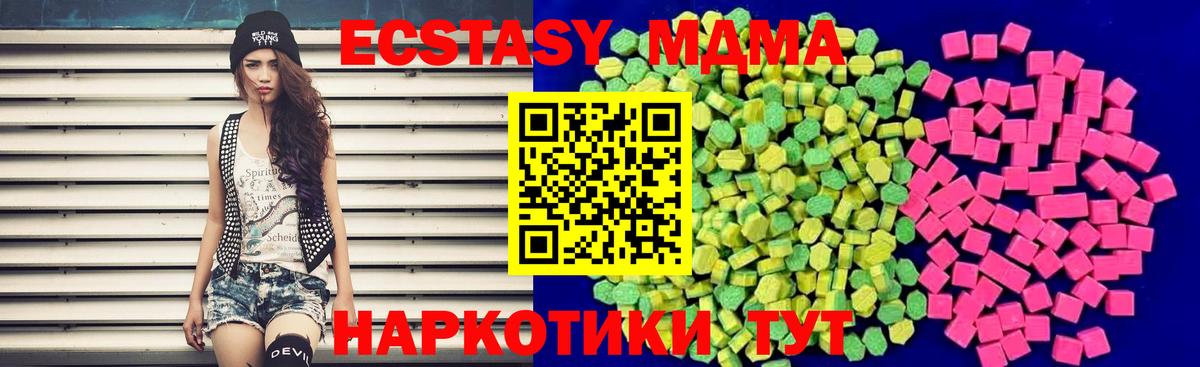 Экстази Cube Краснознаменск