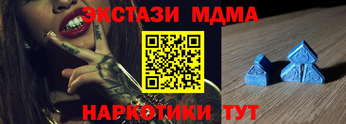 ЭКСТАЗИ  Вход с VPN  ЭКСТАЗИ 250 мг  Краснознаменск  Экстази Philipp Plein 