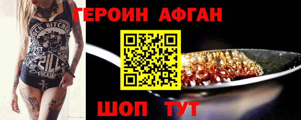 Меф МЯУ МЯУ кристаллы  Cocaine  ГАШ  МАРИХУАНА  Краснознаменск  Мефедрон  Вход с VPN  МЕТАДОН 