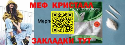 jwh Краснознаменск