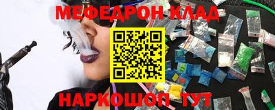 мдпв Краснокаменск