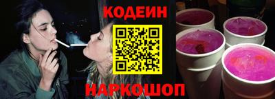 мяу мяу кристалл Краснодар
