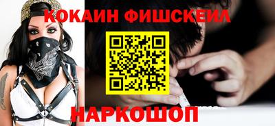 jwh Краснознаменск