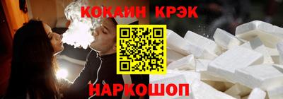 мяу мяу кристалл Краснодар