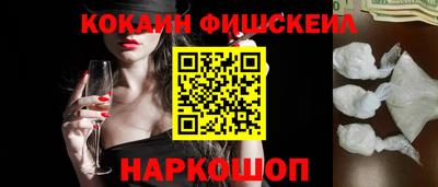jwh Краснознаменск