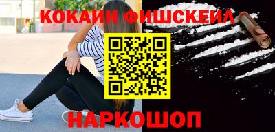 мяу мяу кристалл Краснодар