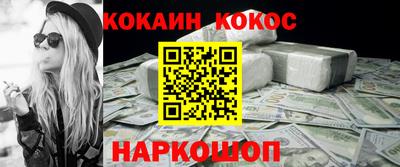 мяу мяу кристалл Краснодар