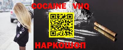 мяу мяу кристалл Краснодар