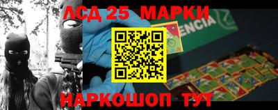 мяу мяу кристалл Краснодар
