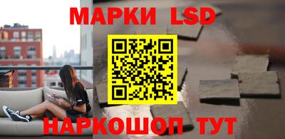 мяу мяу кристалл Краснодар