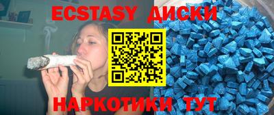 мяу мяу кристалл Краснодар