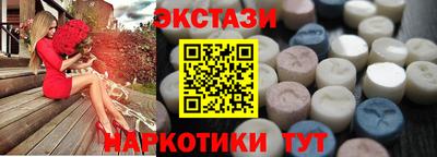 мяу мяу кристалл Краснодар