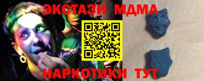 мяу мяу кристалл Краснодар