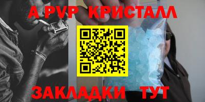 jwh Краснознаменск
