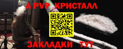 мдпв Краснокаменск