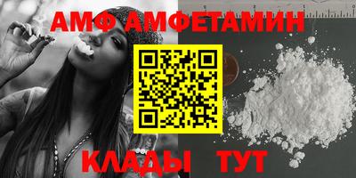 мяу мяу кристалл Краснодар