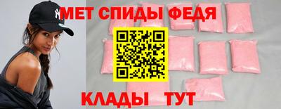 мдпв Краснокаменск