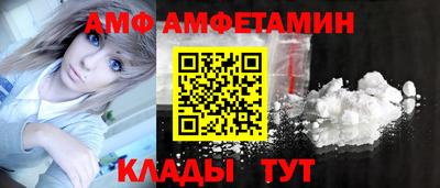 мяу мяу кристалл Краснодар