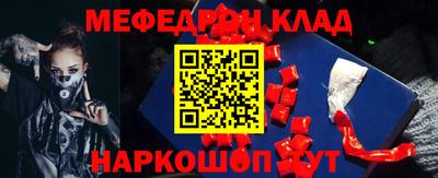 мдпв Краснокаменск