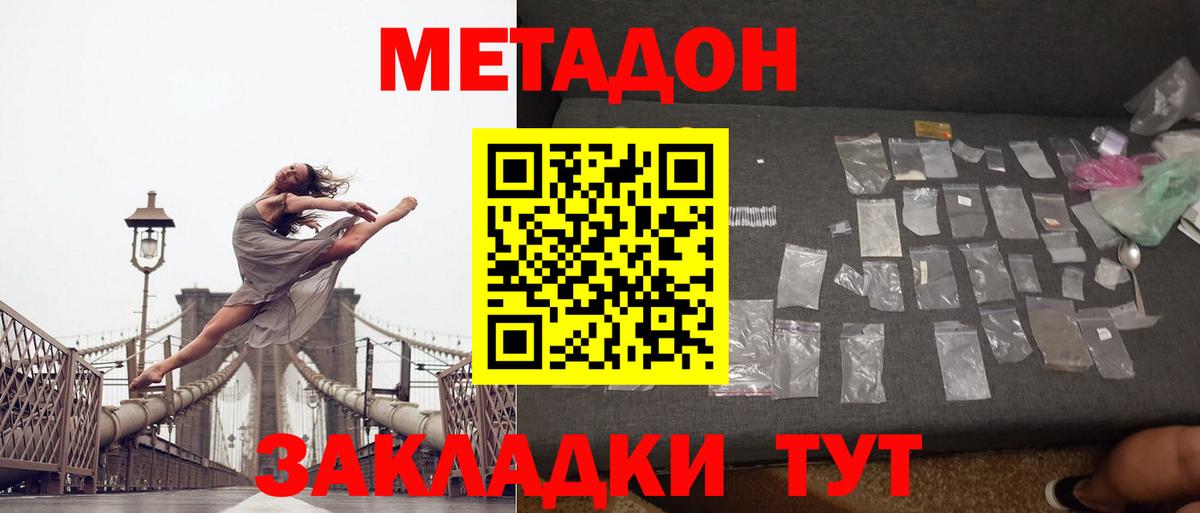 Лсд 25 Краснознаменск