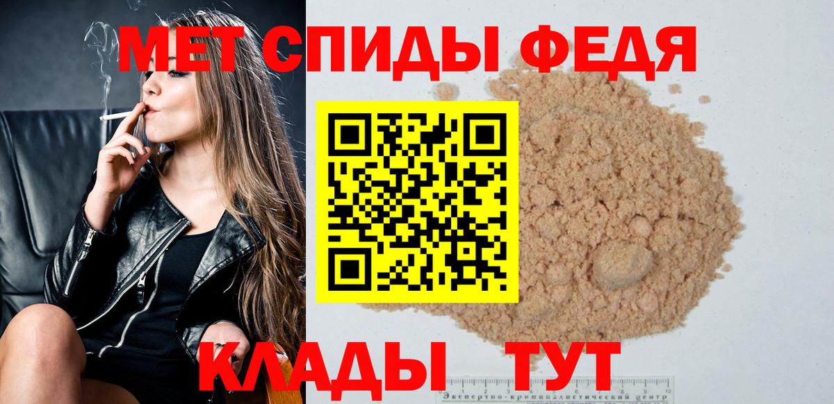 Первитин пудра  Первитин пудра  Краснознаменск  Вход с VPN 