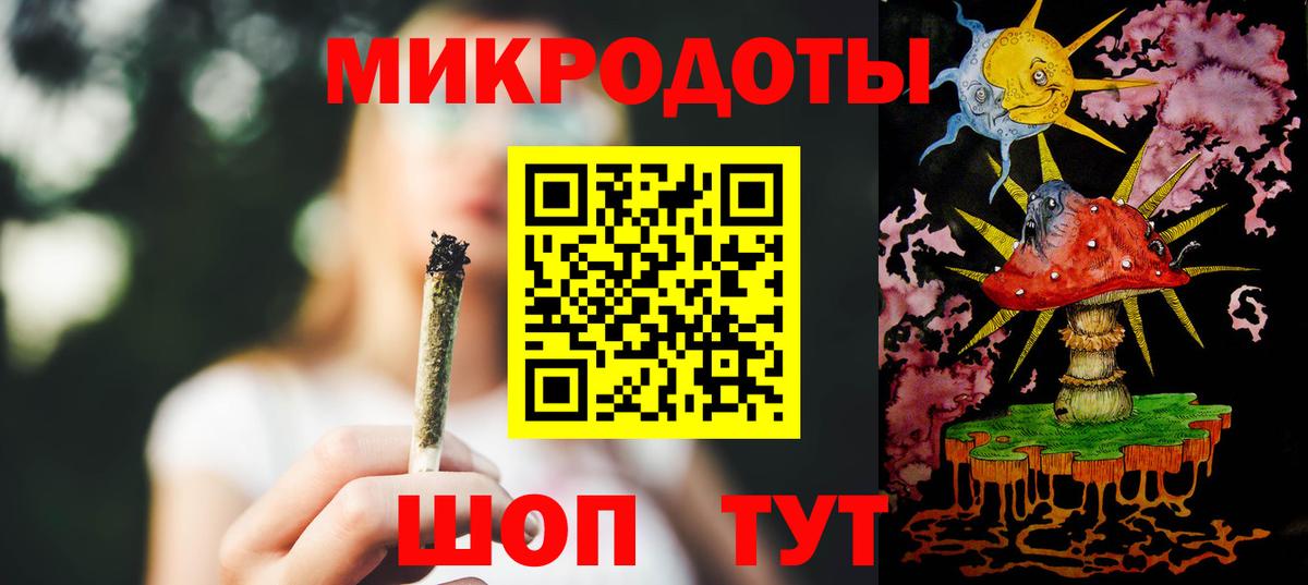 Галлюциногенные грибы Cubensis  Вход с VPN  Краснознаменск 